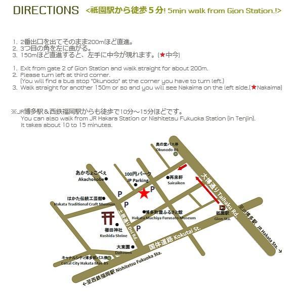 เกสท์เฮาส์ นากาอิมะ Hotel ฟูกุโอกะ ภายนอก รูปภาพ